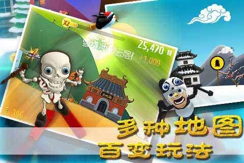 3D公共巴士停靠2