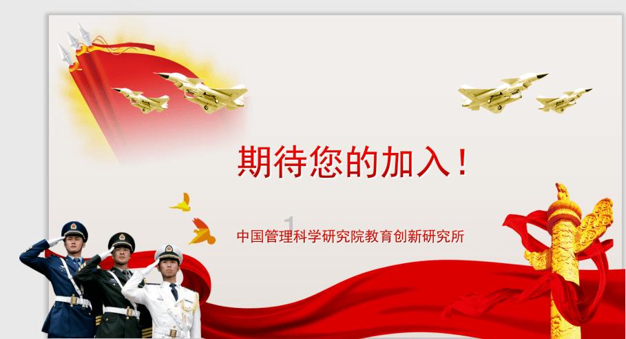 重返战场
