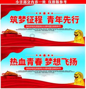 保卫我们的家园